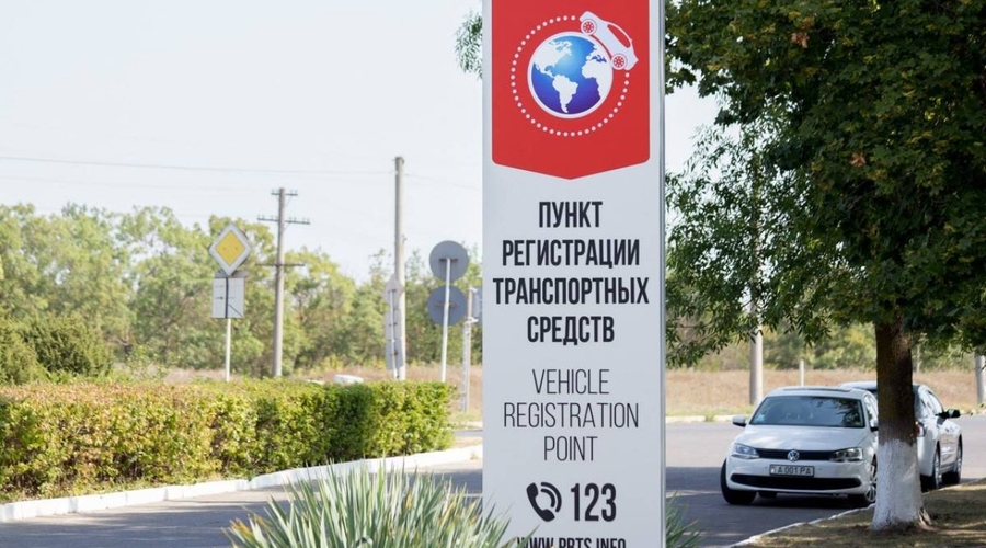 Жители Приднестровья смогут получить или обменять водительские удостоверения РМ в Тирасполе и Рыбнице