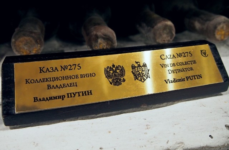 Винодельня Крикова сняла с выставки коллекцию вин Владимира Путина.