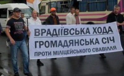 Революция в Украине?  Захват зданий милиции
