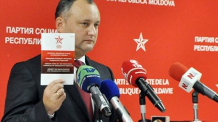 Меморандум Додона