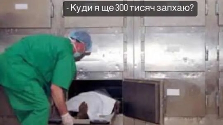 Путинская мобилизация в мемах