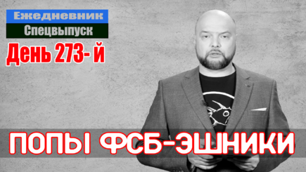 Ежедневник, 23 ноября – Украина и Молдова пострадали от новой атаки со стороны РФ