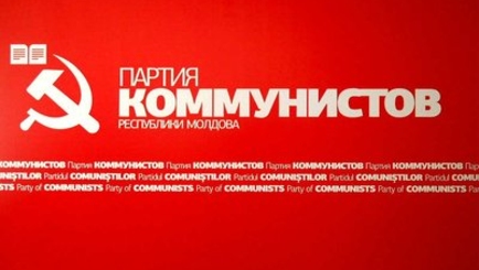 Коммунисты закрыли криулянскую школу