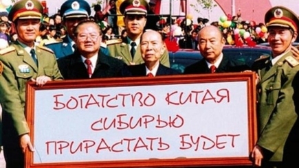 Почему Путин сдаёт Россию Китаю - Объясняет Die Welt