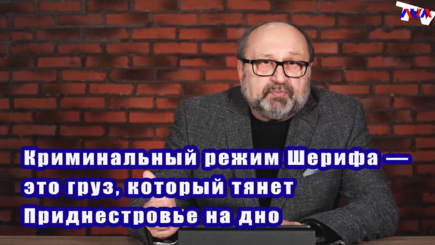 Nota bene. Демонтаж режима Шерифа