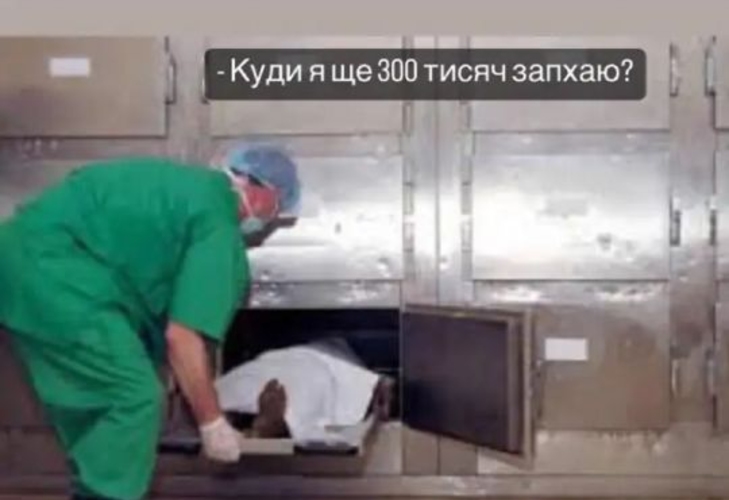 Путинская мобилизация в мемах