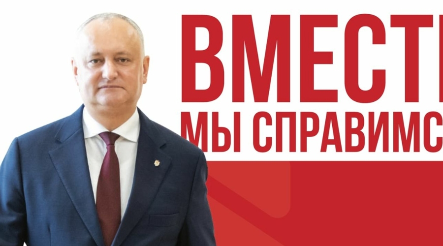 Социалисты: Ване Статному больше не помогать