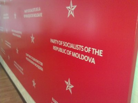 Социалисты проведут в Комрате митинг