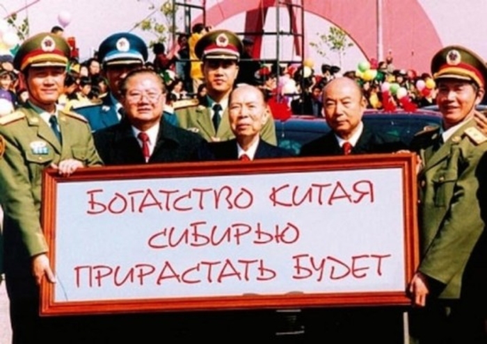 Почему Путин сдаёт Россию Китаю - Объясняет Die Welt