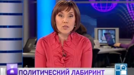 День за днем: политический лабиринт  в Молдове