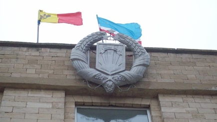 Гагаузская смута