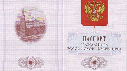 Очередной обман