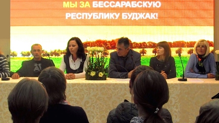 На Одесчине прошел съезд бессарабских сепаратистов