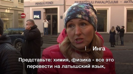 На протесте в защиту русских школ Латвии прочли Горького