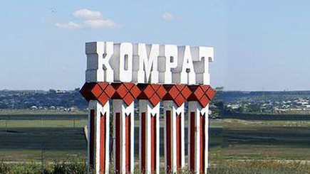 В Koмрате появится новое освещение