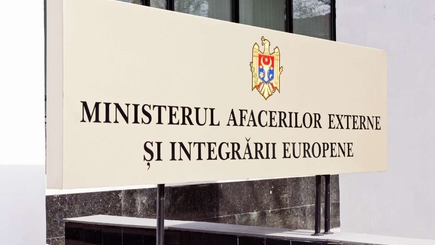 В Кишинёве пройдёт IX засeдание Группы за евродействие РМ