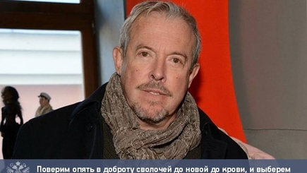 Андрей  Макаревич - Оптимистическая фантазия на тему отдаленного будущего.