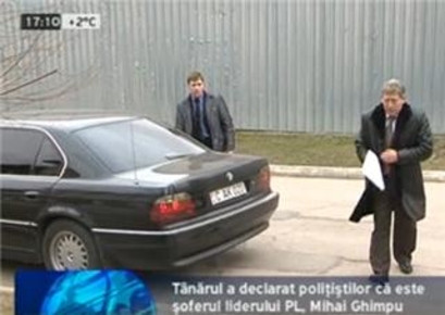 Велосипеда у Гимпу нет. Поэтому он пользуется машиной с фальшивыми регистрационными номерами