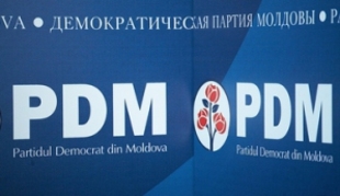 В понедельник ДПМ соберётся на Национальный политсовет