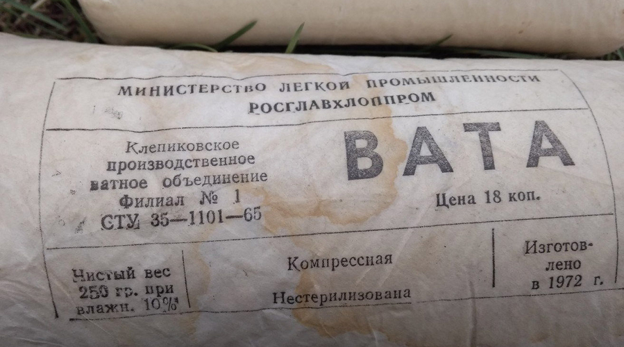 СССР — страна без женских прокладок