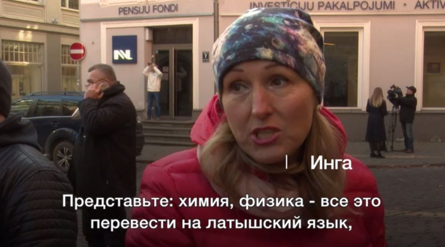 На протесте в защиту русских школ Латвии прочли Горького