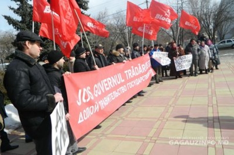 Социалисты протестовали в Гагаузии