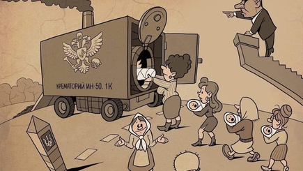 Как работает пропаганда войны