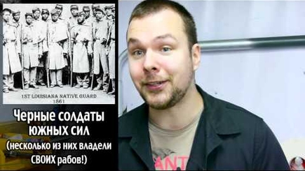 Тим Керби: О «домашних неграх»