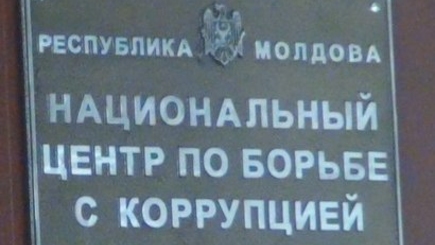 Ущерб от ремонта дорог в Кишиневе