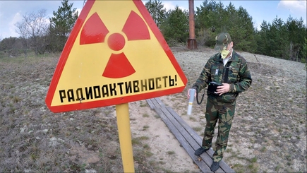 В российском городе уровень радиации превышен в 1000 раз, местные власти считают, что это не опасно