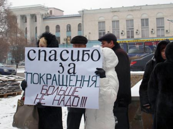 «Покращенню» пришел конец. Цифры и факты