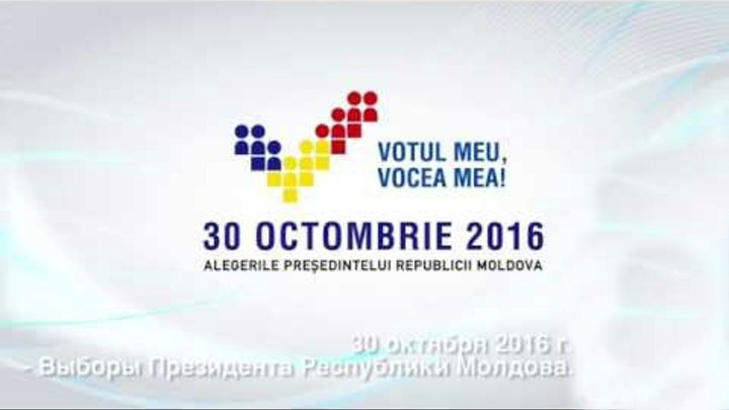 В ЦИКе зарегистрировано 14 кандидатов на пост президента