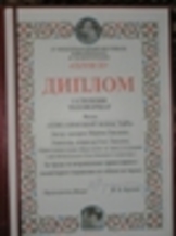 Молдавские кинодокументалисты вернулись с фестиваля «Радонеж» с наградой