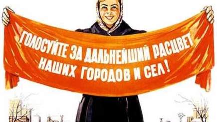 5 июня – Все на выборы! Местные…
