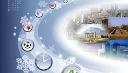 Около трех миллионов открыток с поздравлениями с Новым Годом отправили своим родственникам граждане Молдовы