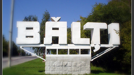 Власть сдает в концессию инфраструктурные объекты!