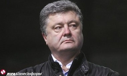 Стали известны положения мирного плана Порошенко