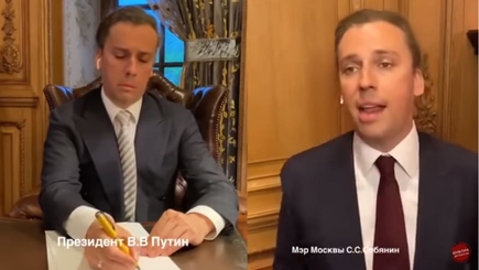 Пародия Максима Галкина на Путина и Собянина