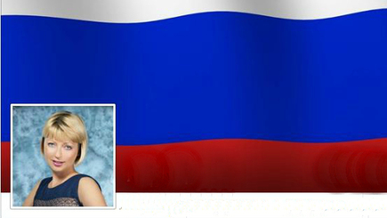 Активистка 