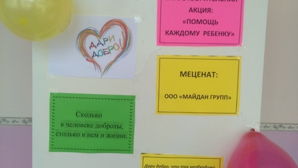 Валерий Яниогло обратился к Майе Санду через Фейсбук