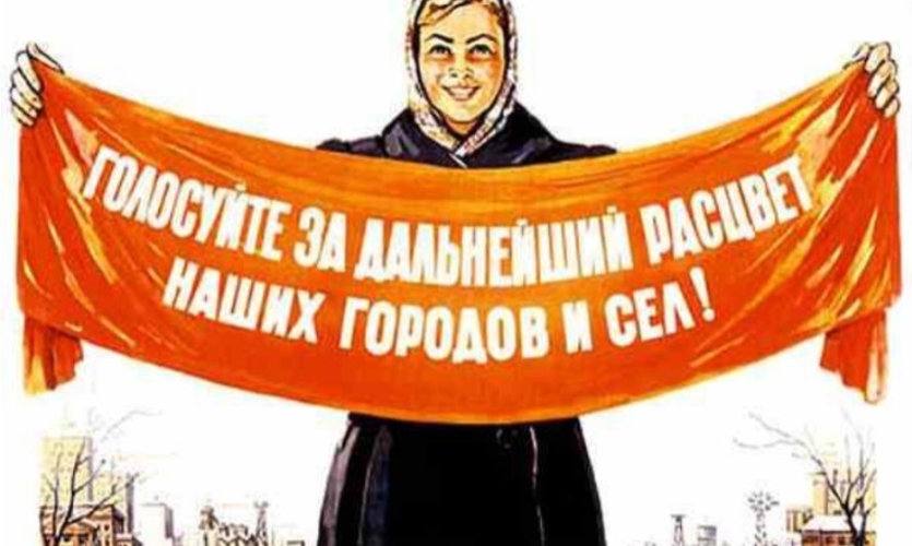 5 июня – Все на выборы! Местные…