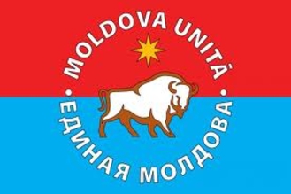 Партия “Moldova Unita – Единая Молдова поддерживает 