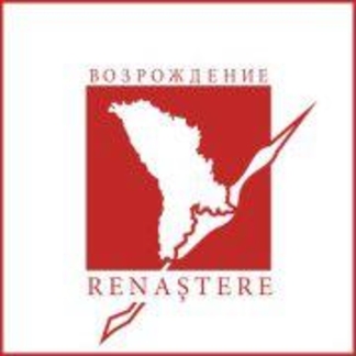 Депутаты партии «Renastere-Возрождение»:  Отставка правительства не своевременна и не логична
