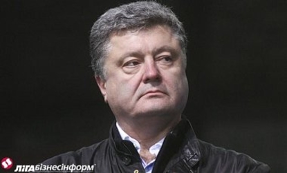 Стали известны положения мирного плана Порошенко