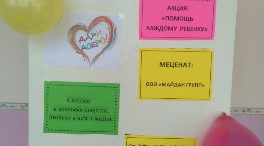 Валерий Яниогло обратился к Майе Санду через Фейсбук