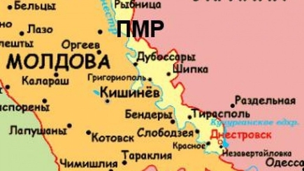 Приднестровская проблема. Встреча в Вене