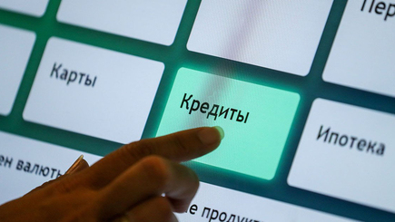 Молдаване меньше занимают: кредиты, выданные банками, сократились на 13%