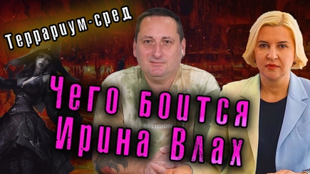 Почему молдавские 