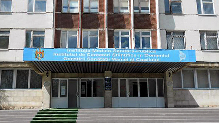 На модернизацию Института матeри и ребёнка нужно €1 млн.