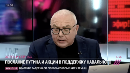 Акции за Навального. Послание Путина Федеральному собранию. 21 апреля. Спецэфир Дождя